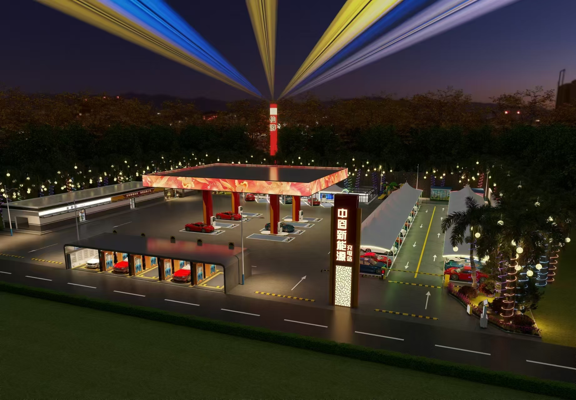 油电综合服务站